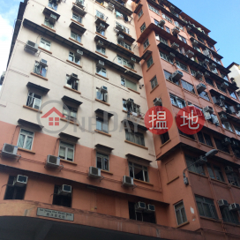 Asia Mansion,Prince Edward, Kowloon