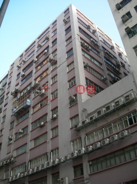 International Industrial Building (國際工業大廈),Cheung Sha Wan | ()(3)