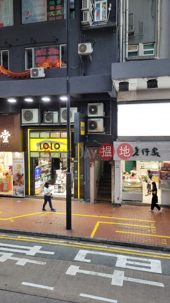 Kwong On Building (廣安大廈),Causeway Bay | ()(4)