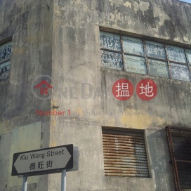 Ying Cheong Industrial Building|英昌工業大廈