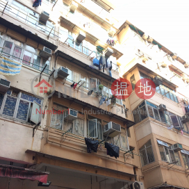 55 Ho Pui Street,Tsuen Wan East, New Territories
