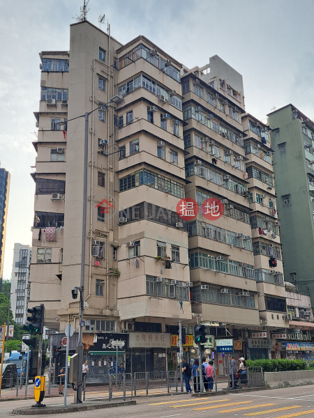 大安樓 (Tai On House) 深水埗| ()(5)
