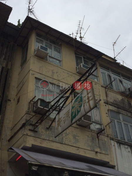 San Kung Street 10 (新功街10號),Sheung Shui | ()(3)