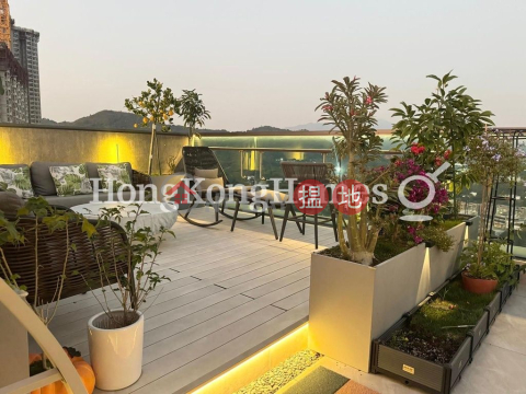 3 Bedroom Family Unit at ONE INNOVALE-Archway | For Sale | ONE INNOVALE-Archway 馬適路8號 _0