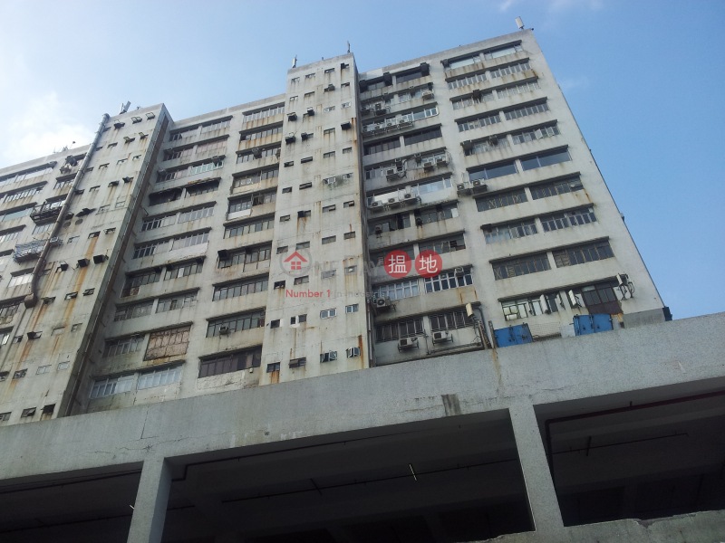 青衣工業中心2期 (Tsing Yi Industrial Centre Phase 2) 青衣| ()(2)