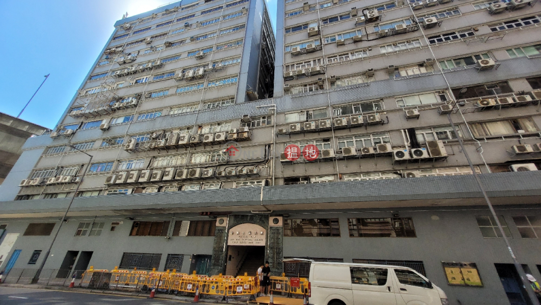 Hop Hing Industrial Building (合興工業大廈),Cheung Sha Wan | ()(4)