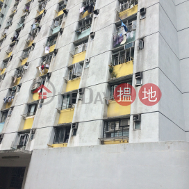 On Chung House, Shun On Estate,Cha Liu Au, Kowloon