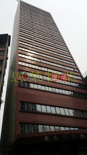 HK$ 33,506/ month | Connaught Commercial Building , Wan Chai District TEL: 98755238