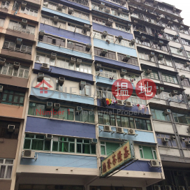 Man Lee House,Prince Edward, Kowloon