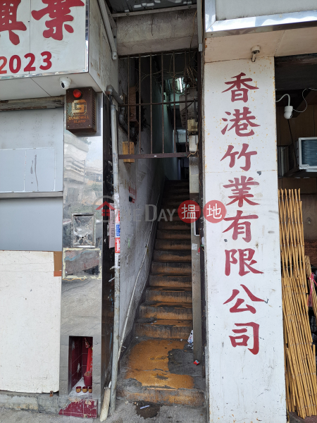 大角咀道243號 (243 Tai Kok Tsui Road) 大角咀| ()(3)