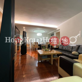 嘉苑三房兩廳單位出售