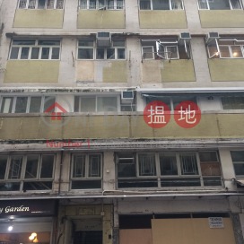 Highlight House,Sai Ying Pun, Hong Kong Island