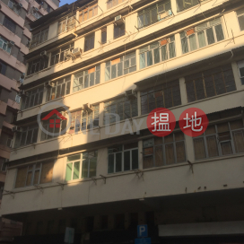 22 Chun Tin Street,Hung Hom, Kowloon