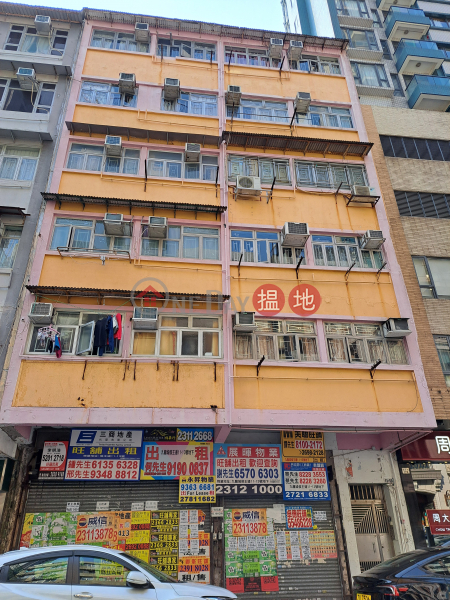 11-13 Hau Wong Road (侯王道11-13號),Kowloon City | ()(4)