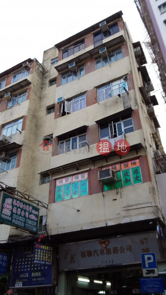 King Wah Buiding (House) (King Wah Buiding (House)) Ngau Tau Kok|搵地(OneDay)(1)