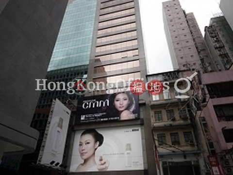 Office Unit for Rent at Grand Right Centre | Grand Right Centre 宏威中心 _0