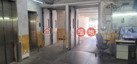 貨倉企理，單位實用，最緊要平 | 民生物流中心 Man Sun Logistics Center _0
