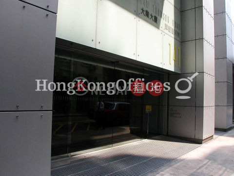 Office Unit for Rent at Tai Yip Building, Tai Yip Building 大業大廈 | Wan Chai District (HKO-40936-AJHR)_0