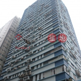 Canny Industrial Building,San Po Kong, Kowloon