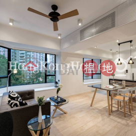 1 Bed Unit for Rent at Flora Garden Block 1 | Flora Garden Block 1 慧景園1座 _0