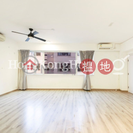 豐樂園4房豪宅單位出售