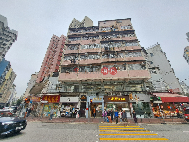 23 Boundary Street (界限街23號),Sham Shui Po | ()(4)