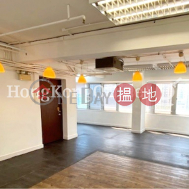 Office Unit for Rent at Carfield Commercial Building | Carfield Commercial Building 嘉兆商業大廈 _0