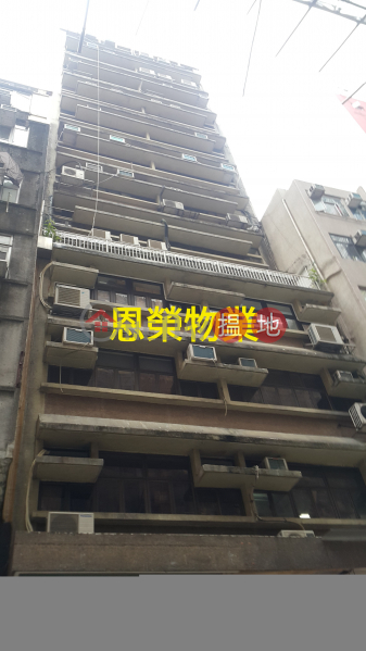 TEL: 98755238 | 76-78 Thomson Road | Wan Chai District Hong Kong, Rental HK$ 16,500/ month