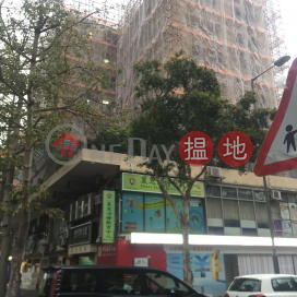Block 4 Yau Tong Centre|油塘中心 4座