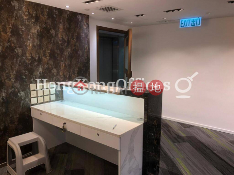 Office Unit for Rent at Winbase Centre, Winbase Centre 勝基中心 | Central District (HKO-82766-AFHR)_0