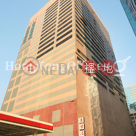 柯達大廈1期寫字樓租單位出租