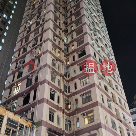 Hung Fai Building Block B|鴻輝大廈B座