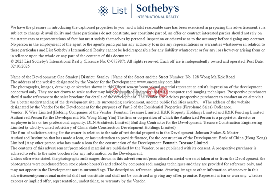出售ONE STANLEY4房豪宅單位|南區ONE STANLEY(One Stanley)出售樓盤 (SOTHEBY-S578927-S)