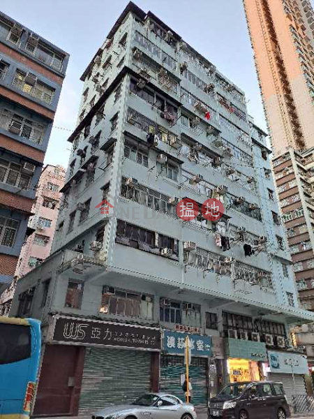 福江大廈 (Fuk Kiang Building) 深水埗| ()(1)