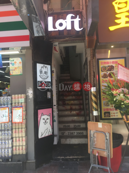 62 Bute Street (62 Bute Street) Mong Kok|搵地(OneDay)(1)