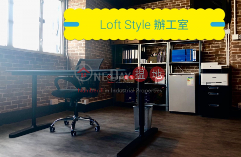 Open Office for Rent w/ Locker+Mailbox, Tai Ping Industrial Centre 太平工業中心 | Tai Po District (chris-06274)_0