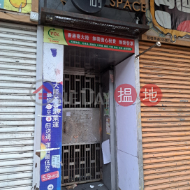 396 Lai Chi Kok Road|荔枝角道396號