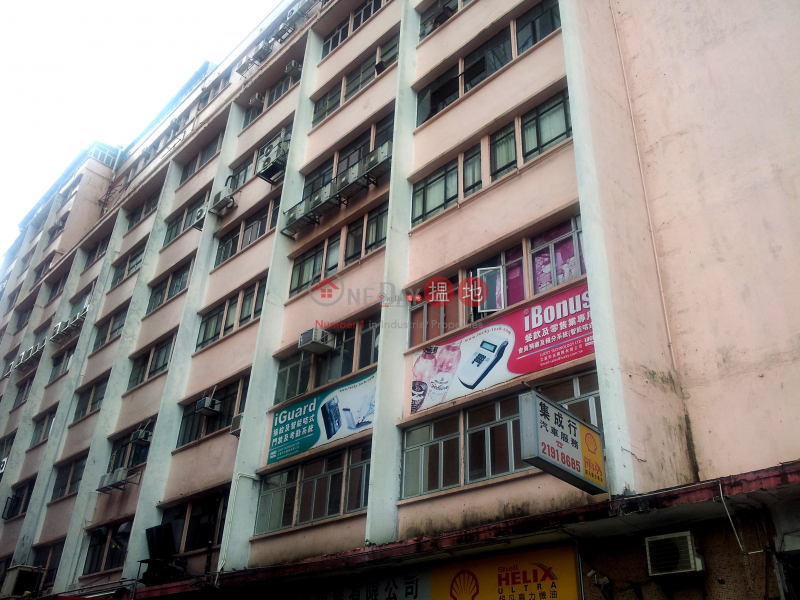WAH HING IND. MANSIONS, Wah Hing Industrial Mansions 華興工業大廈 Rental Listings | Wong Tai Sin District (forti-01647)