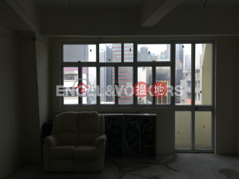 Studio Flat for Sale in Wong Chuk Hang, Remex Centre 利美中心 | Southern District (EVHK44214)_0