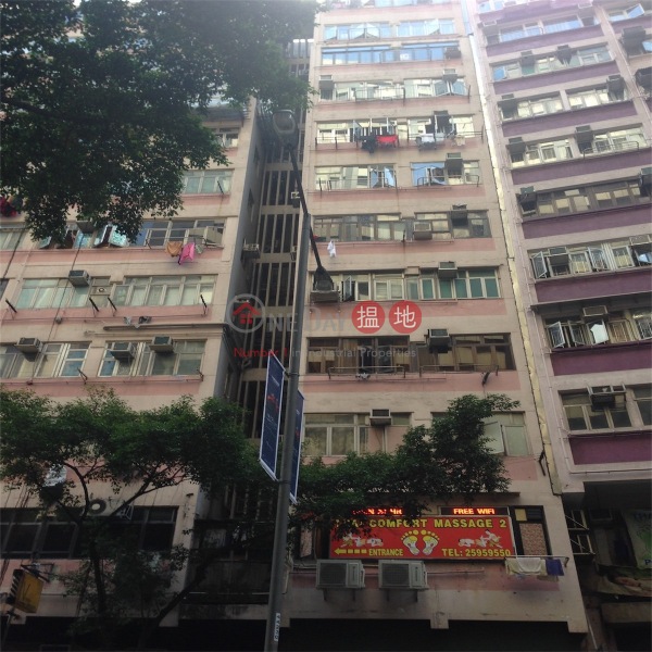 Lily Mansion (Lily Mansion) Wan Chai|搵地(OneDay)(2)
