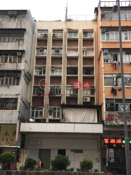 Iskra Building (Iskra Building) 深水埗|搵地(OneDay)(1)