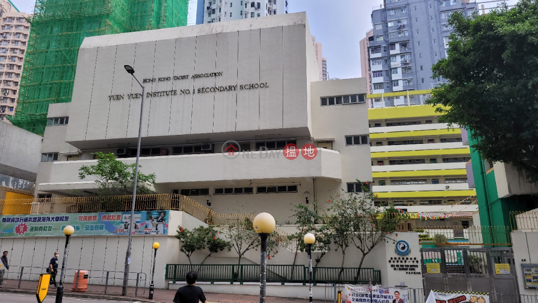 香港道教聯合會青松中學 (HKTA The Yuen Yuen Institute No. 1 Secondary School) 葵涌| ()(1)