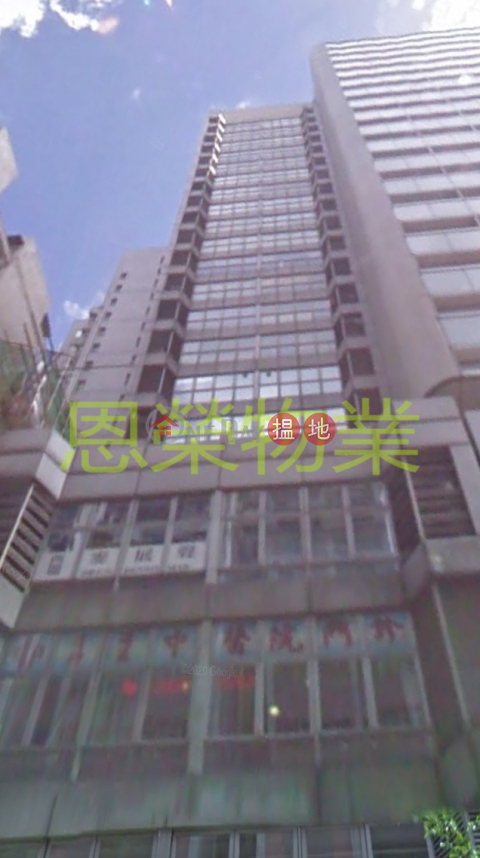 TEL 98755238, Shinyam Commercial Building 勝任商業大廈 | Wan Chai District (KEVIN-7622615803)_0