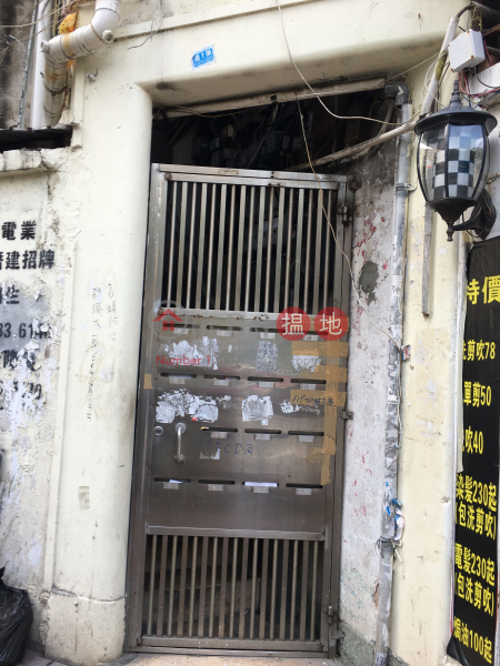 119 Yee Kuk Street (119 Yee Kuk Street) Sham Shui Po|搵地(OneDay)(3)