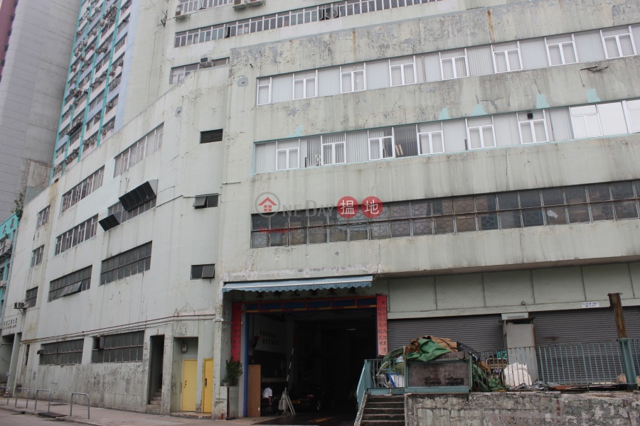 Wang Fai Industrial Building (宏輝工業大廈),San Po Kong | ()(2)