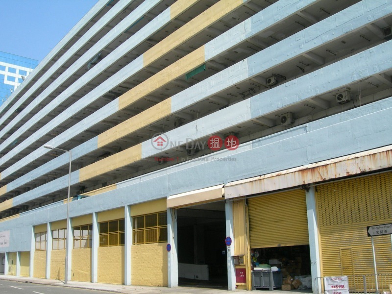 Yip On Factory Estate Block 1 (Yip On Factory Estate Block 1) Kowloon Bay|搵地(OneDay)(4)