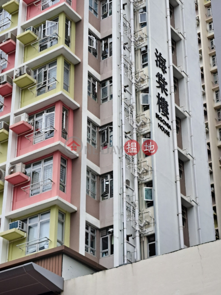 蘇屋邨第13座 (So Uk Estate Block 13) 長沙灣| ()(2)