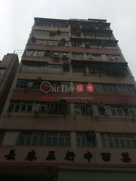 87 TAK KU LING ROAD (87 TAK KU LING ROAD) Kowloon City|搵地(OneDay)(1)