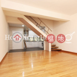 1 Bed Unit for Rent at Ivory Court, Ivory Court 華麗閣 | Western District (Proway-LID92700R)_0