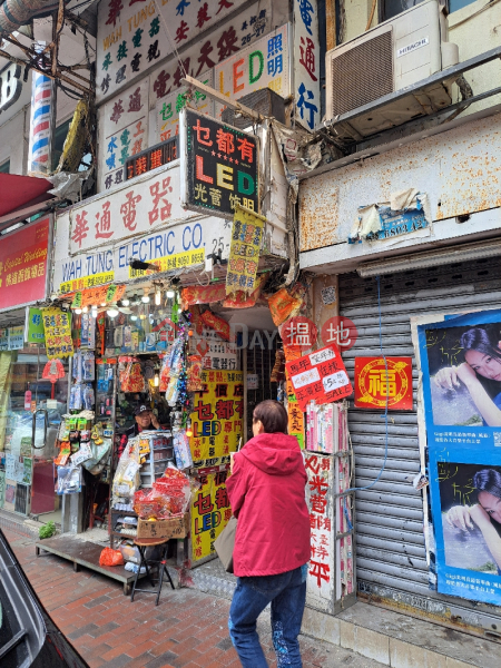 Charm - 23 Woosung Street, Yau Ma Tei (餐泰 Charm－油麻地吳松街23號),Yau Ma Tei | ()(1)